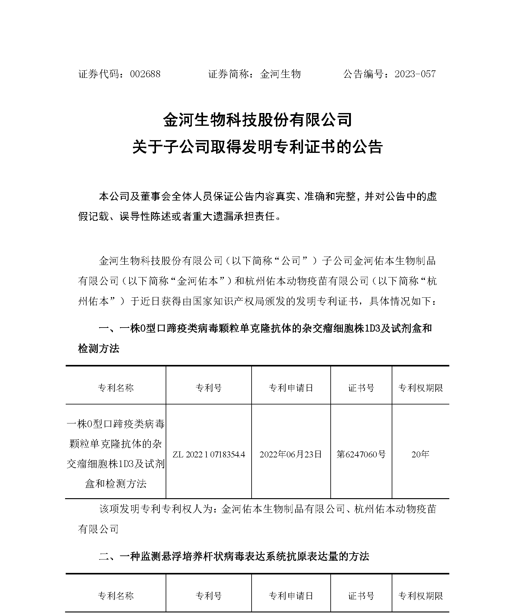 乐天堂·fun88(中国区) - 官方网站
