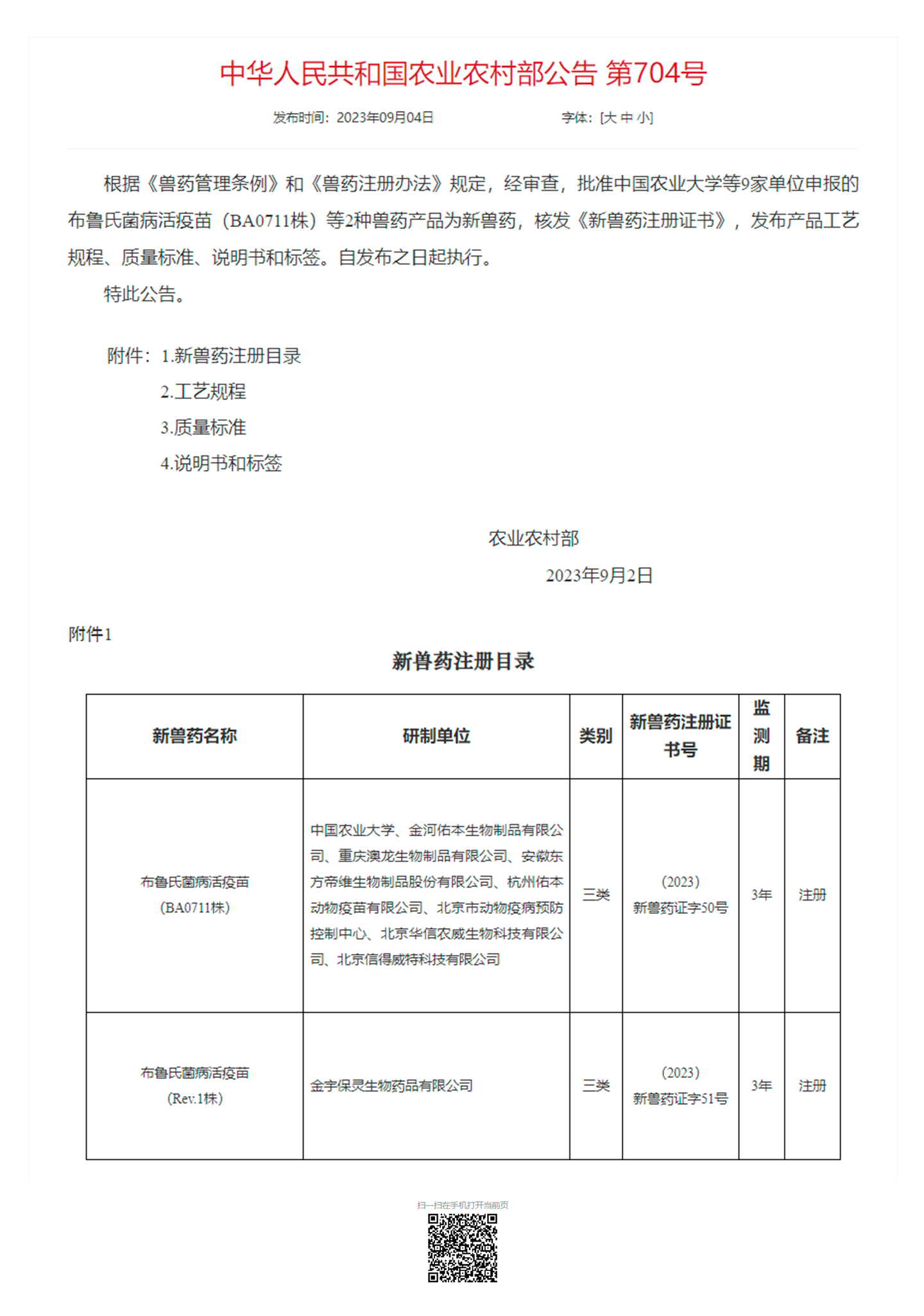 乐天堂·fun88(中国区) - 官方网站