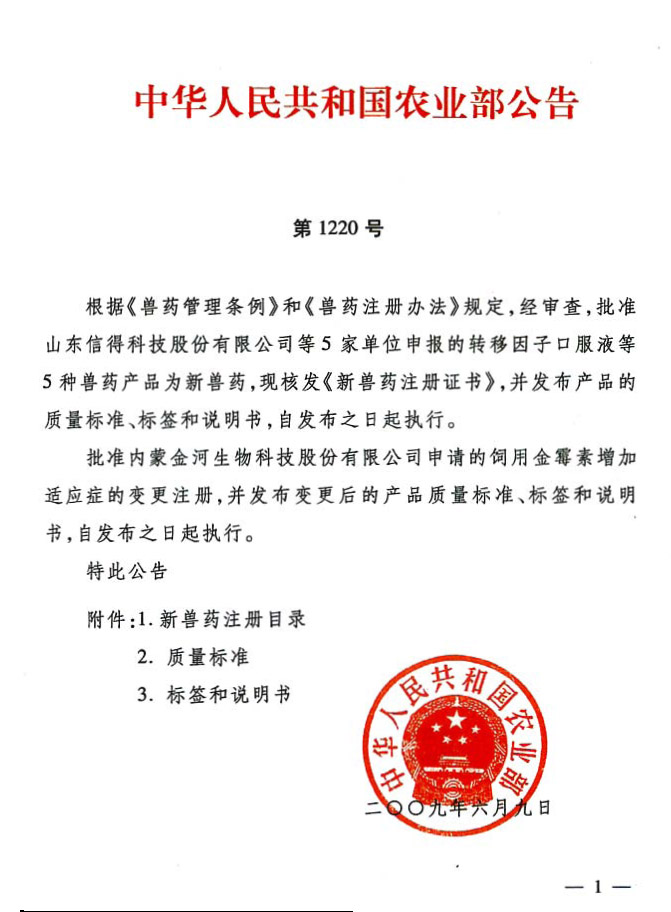 乐天堂·fun88(中国区) - 官方网站