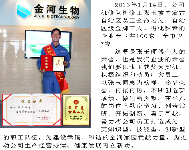 乐天堂·fun88(中国区) - 官方网站