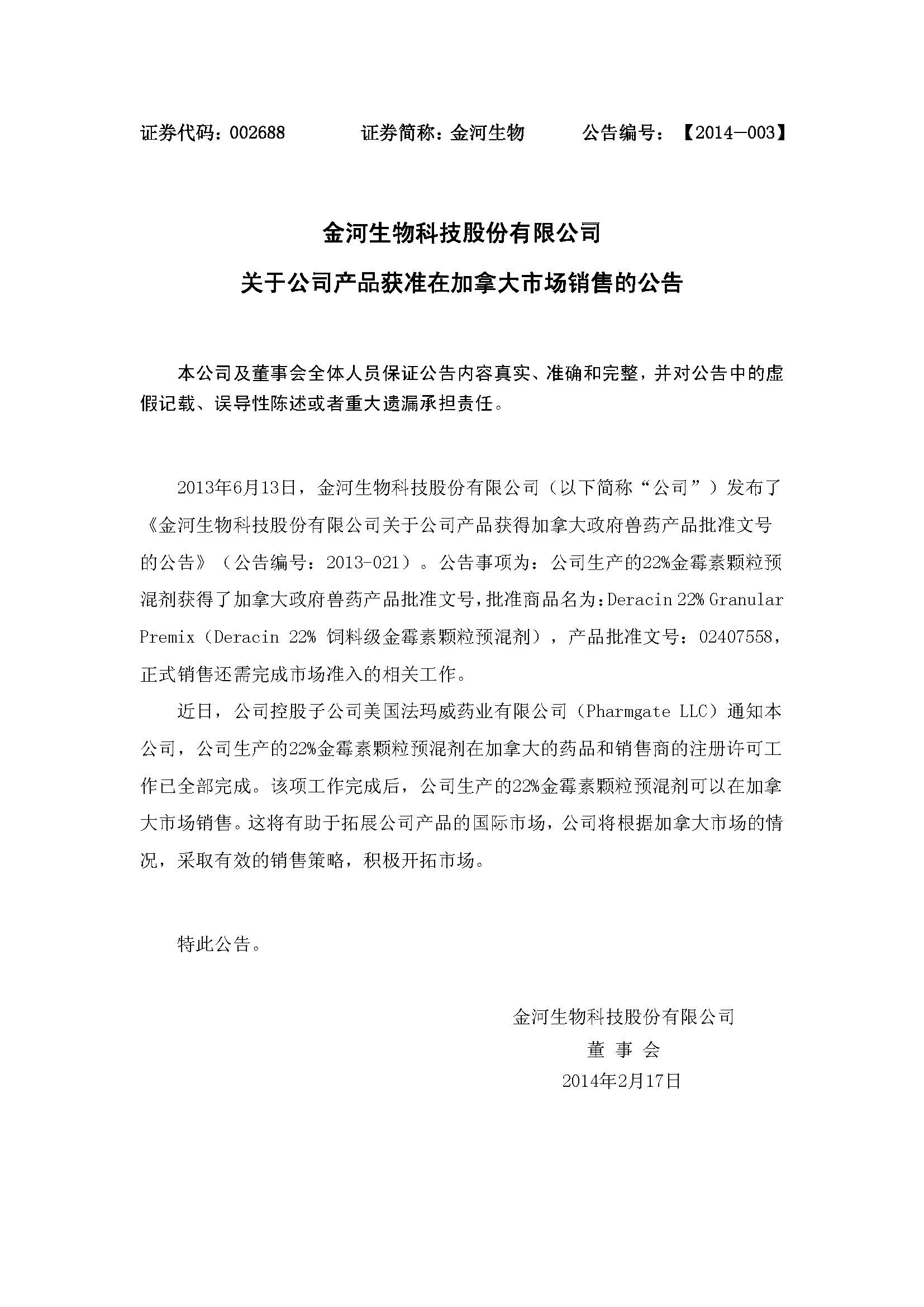 乐天堂·fun88(中国区) - 官方网站