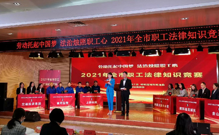 乐天堂fun88生物荣获2021全市职工司法知识较量三等奖