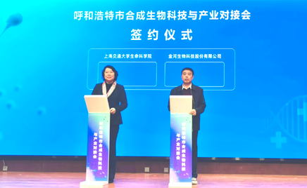乐天堂fun88关于签署《战术合作和谈》的布告